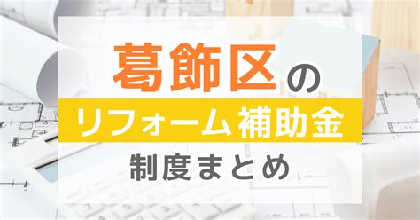 【2024/12/10最新】葛飾区の風俗ランキング｜口コミ風俗情報